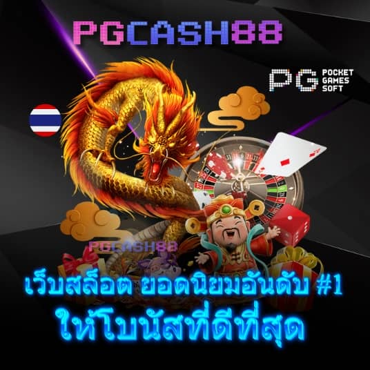 sbobet888